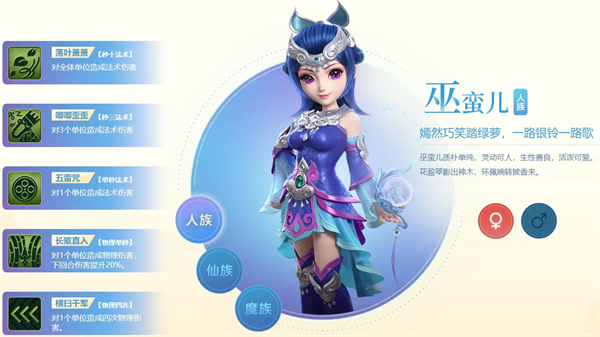 梦幻西游互通版