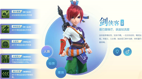 梦幻西游互通版