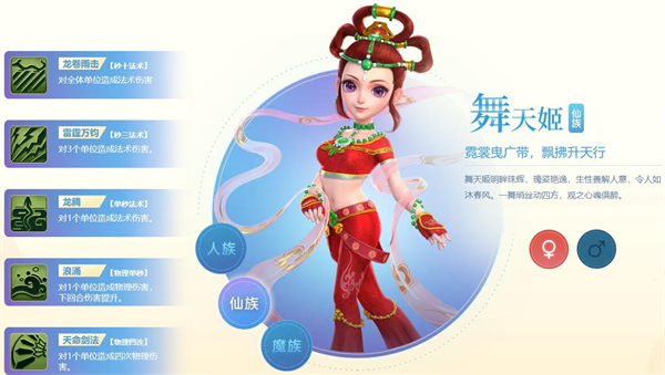 梦幻西游互通版