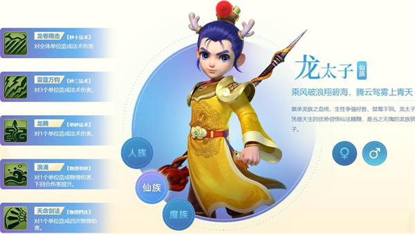 梦幻西游互通版