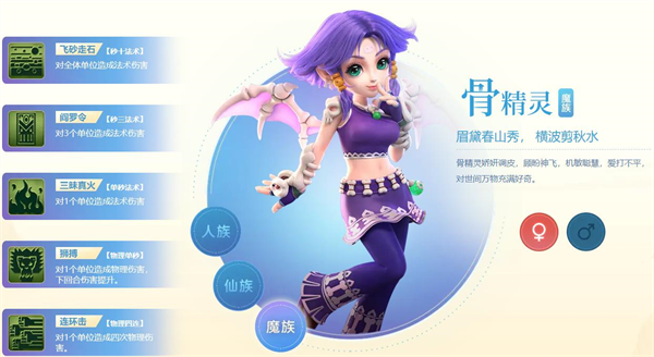 梦幻西游互通版