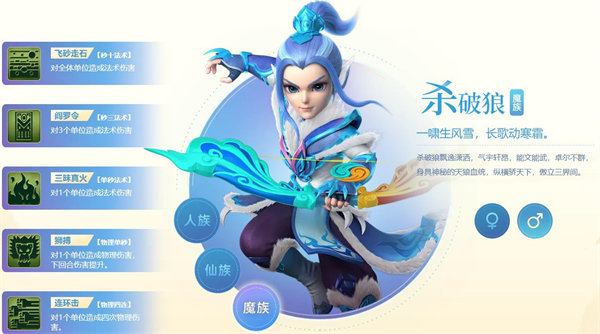 梦幻西游互通版