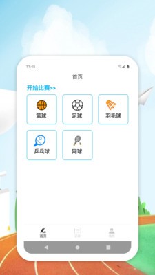 AllO2O软件最新版