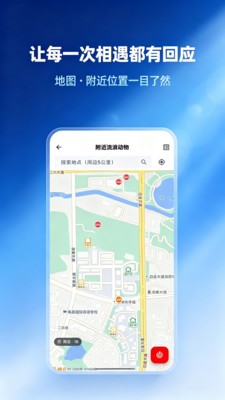 蓝星精灵安卓免费版3 蓝星精灵安卓免费版3