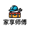 家享师傅安卓官方版