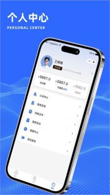 家享师傅安卓官方版