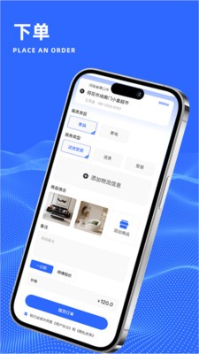 家享师傅安卓官方版4 家享师傅安卓官方版4