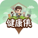 健康侠安卓最新版