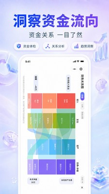 ReFi算账安卓官方版