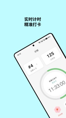 牙力给安卓手机版2 牙力给安卓手机版2