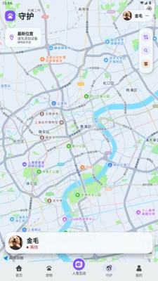 宠智联app免费版4 宠智联app免费版4