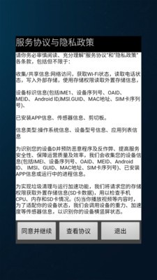 红驹天气助手安卓最新版2 红驹天气助手安卓最新版2