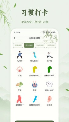 壹品人生app最新版
