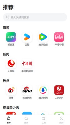 快快浏览器安卓最新版3 快快浏览器安卓最新版3