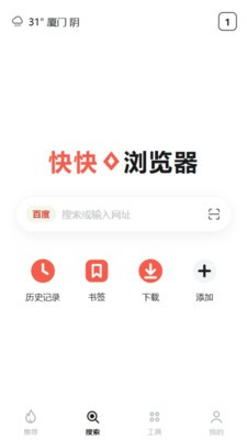快快浏览器安卓最新版2 快快浏览器安卓最新版2