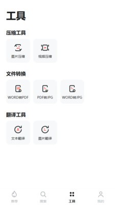 快快浏览器安卓最新版