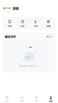 快快浏览器安卓最新版4 快快浏览器安卓最新版4
