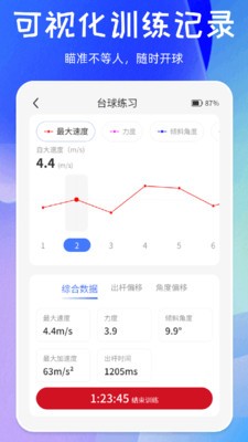 劲盈安卓官方版2 劲盈安卓官方版2