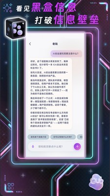 鸥我app免费版3 鸥我app免费版3