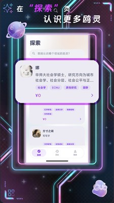 鸥我app免费版5 鸥我app免费版5