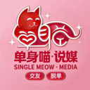 单身喵app最新版