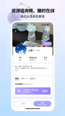 卜叽app最新版3 卜叽app最新版3