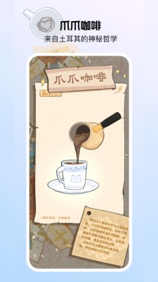 卜叽app最新版