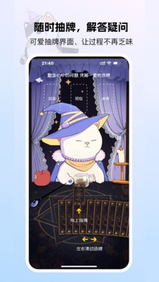 卜叽app最新版4 卜叽app最新版4