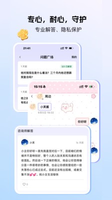卜叽app最新版5 卜叽app最新版5