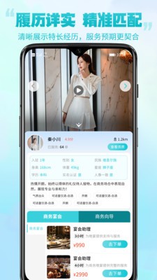 助理驾到安卓最新版3 助理驾到安卓最新版3