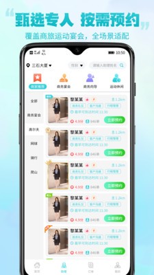 助理驾到安卓最新版2 助理驾到安卓最新版2