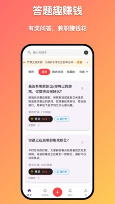 百晓楼app免费版3 百晓楼app免费版3