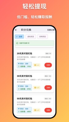 百晓楼app免费版4 百晓楼app免费版4