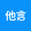 他言官方正版