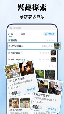 他言官方正版2 他言官方正版2