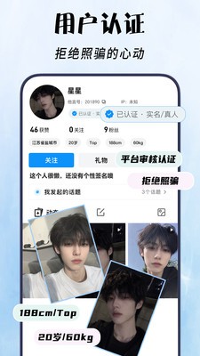 他言官方正版3 他言官方正版3