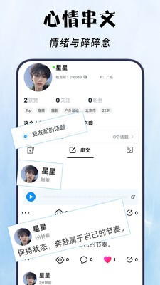 他言官方正版