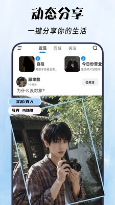 他言官方正版5 他言官方正版5