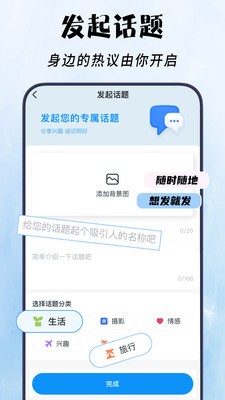 他言官方正版4 他言官方正版4