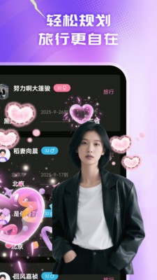 恬芽官方正版2 恬芽官方正版2