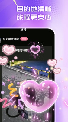恬芽官方正版