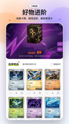 欧来安卓最新版3 欧来安卓最新版3