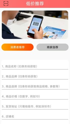 省哆保安卓最新版1 省哆保安卓最新版1