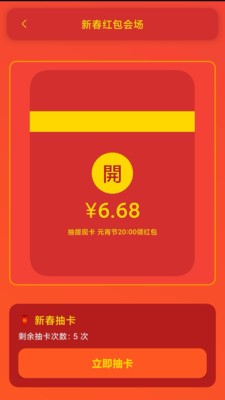 省哆保安卓最新版