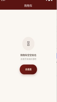 千亿东家安卓最新版1 千亿东家安卓最新版1
