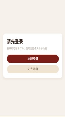 千亿东家安卓最新版2 千亿东家安卓最新版2