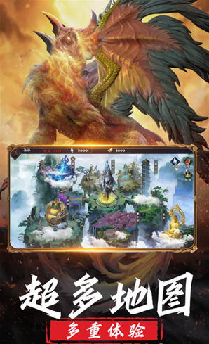 山海经神兽录里时装哪里看