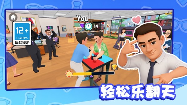 奇趣点子王中王官方免费版2 奇趣点子王中王官方免费版2