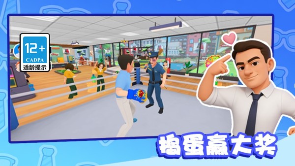 奇趣点子王中王官方免费版4 奇趣点子王中王官方免费版4