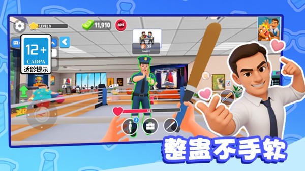 奇趣点子王中王官方免费版5 奇趣点子王中王官方免费版5